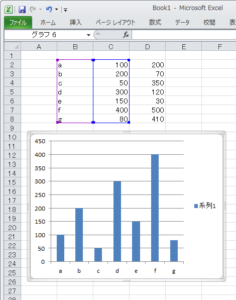 D列からC列に変更