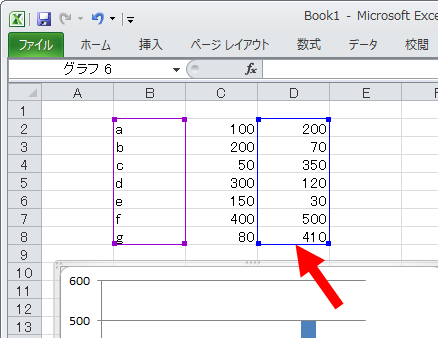 マウスでポイント