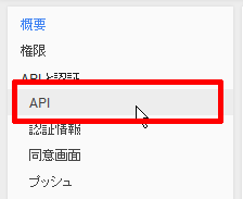 API