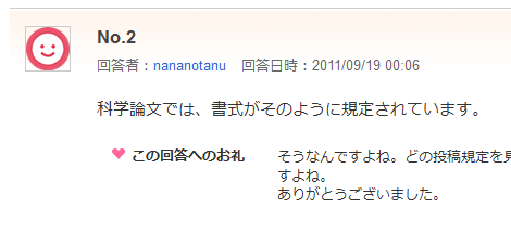 なぜ図の標題は図の下で、表の標題は表の上？