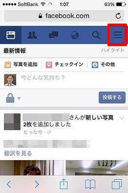 Facebookのページ