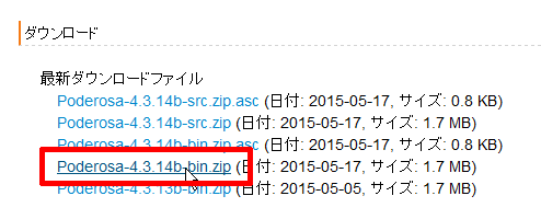 Poderosa-4.3.14b-bin.zip
