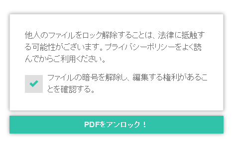 smallpdf