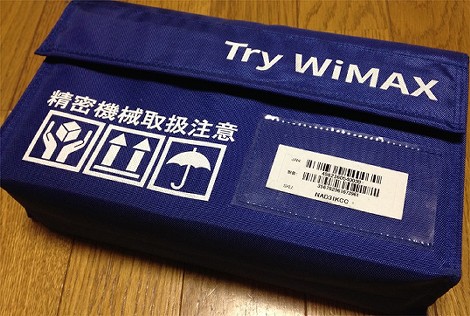 Try WiMAX