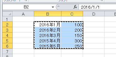 コピー後の状態