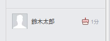 Facebookで誕生日は知らせたいけどタイムラインに書き込んでほしくない場合の設定