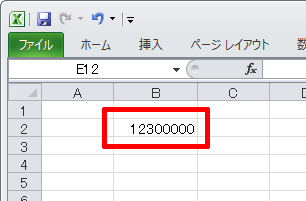 百万単位で表示