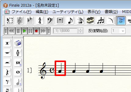 記号を付けたい音符をクリック