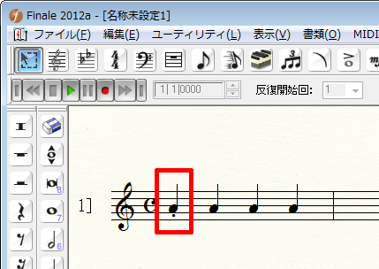 音符にスタカート