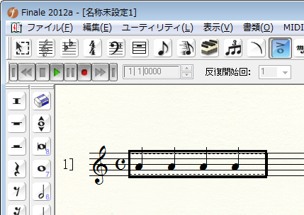 付与したい音符をドラッグで選択