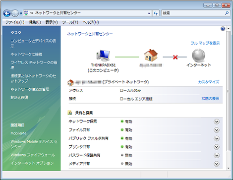 ルータからインターネットへの接続ができていない