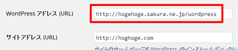 サイトアドレス