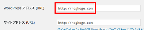 サイトアドレス