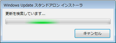 更新を検索しています