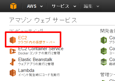 EC2