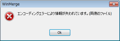 エンコーディングエラーにより情報が失われています。