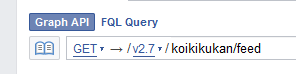 FQL Query