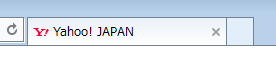 タブをひとつだけ開いているとき