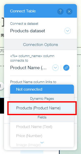 Product Name column links to