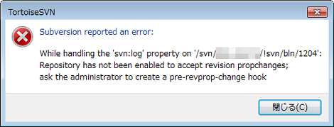 Repository has not been enabled to accept revision propchanges; ask the administrator to create a pre-revprop-change hook.