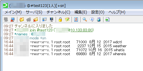 ペーストした文字が黒色で表示