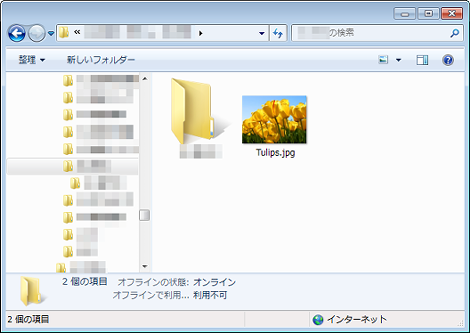 画像ファイルのサムネイルが表示