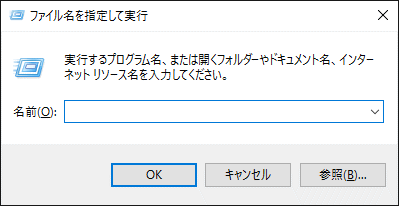 タスクマネージャ