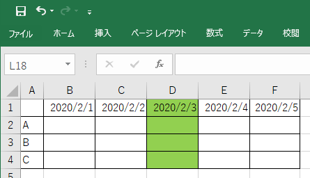 日付 の エクセル 本日