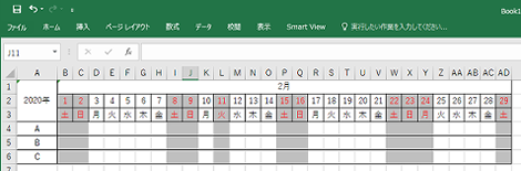 日付 の エクセル 本日