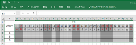 色を付けたい部分を選択状態