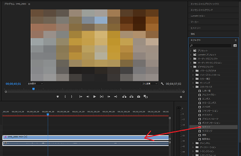 Adobe Premiereで動画の一部にモザイクをかける方法 小粋空間
