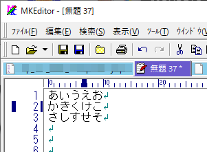 Windows10 Mkeditorでカーソルが消える問題の対処 小粋空間