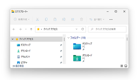 Windows11のウィンドウの影あり