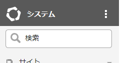 検索ページへ遷移するボタン