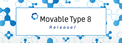 Movable Type 8リリース