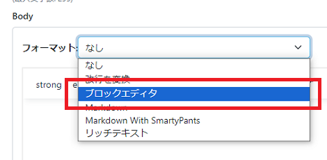 フォーマット選択