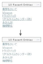 リンクのアンダーライン全部削除