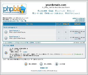 phpBB